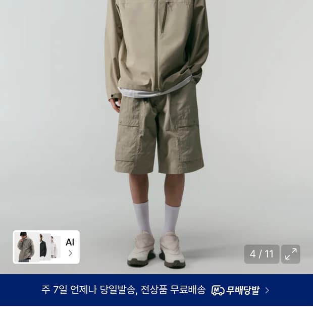 무탠다드 쉘터 윈드브레이크 자켓 (바람막이)