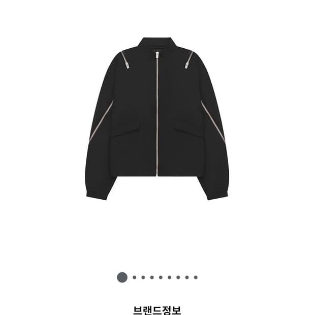 엘리엇 에밀 집업 자켓