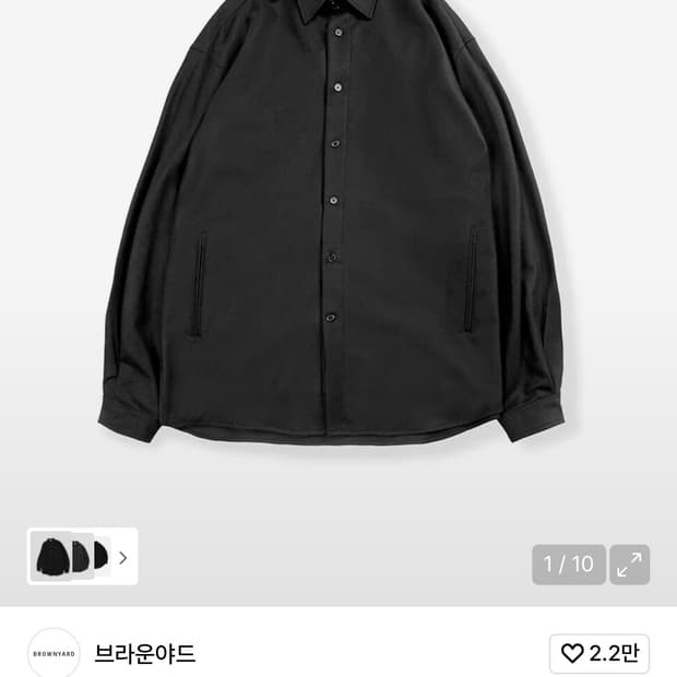 브라운야드 오버사이즈 셔츠