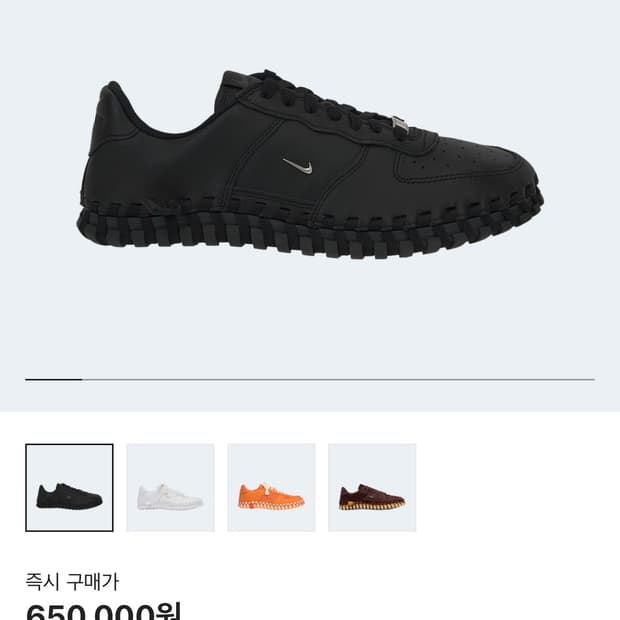 나이키 x 자크뮈스 J 포스 1로우 블랙 240