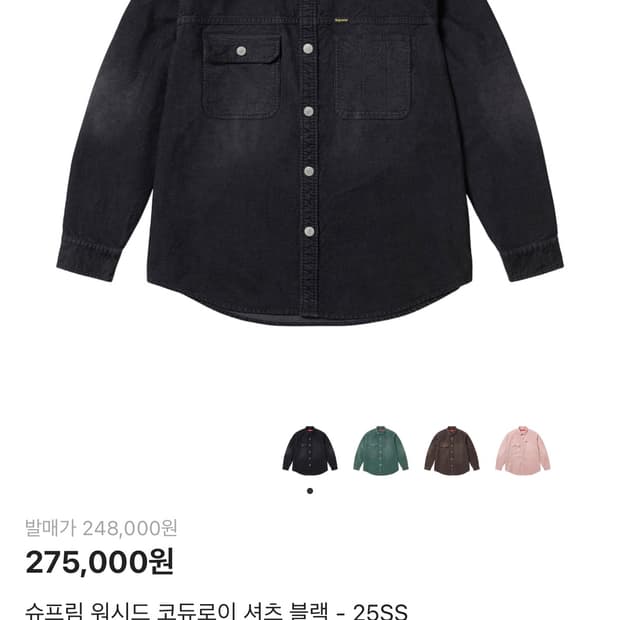 슈프림 코듀로이 셔츠 블랙 25ss