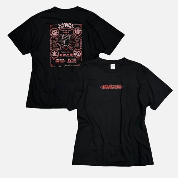NAMIDAIRO NO KESHIGOMU toru printing t