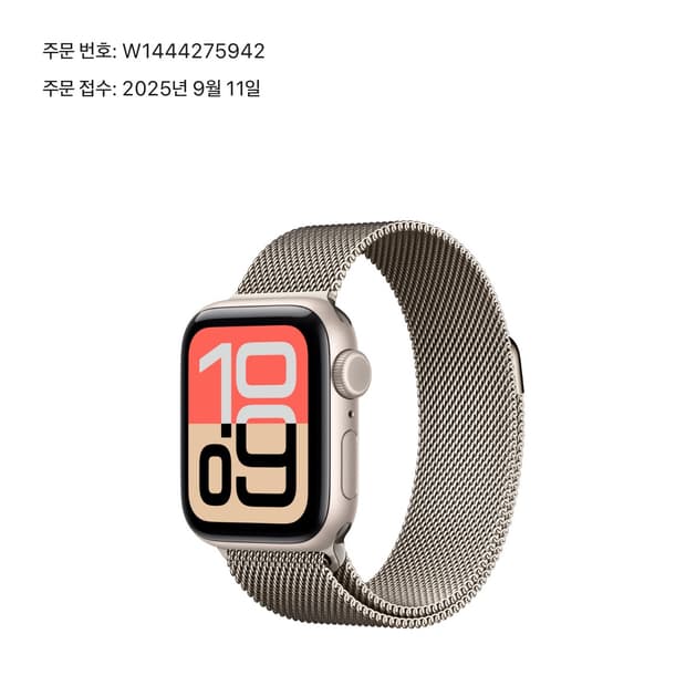 애플워치 SE3 40mm 셀룰러 밀레니즈루프 스타라이트