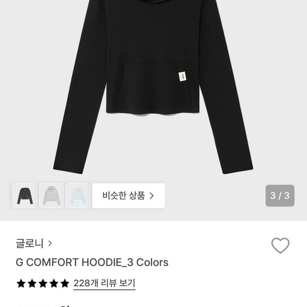 로우클래식 COMFORT HOODIE 블랙 M