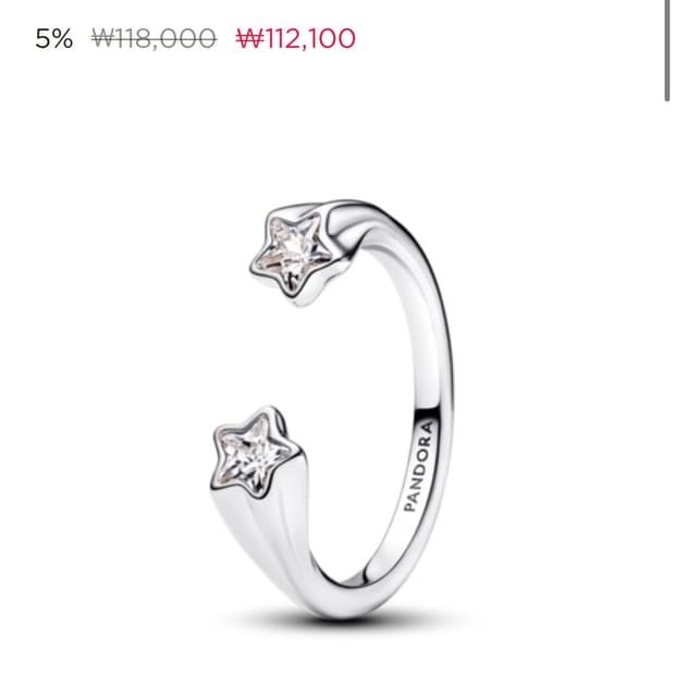 판도라 슈팅 스타 오픈 링