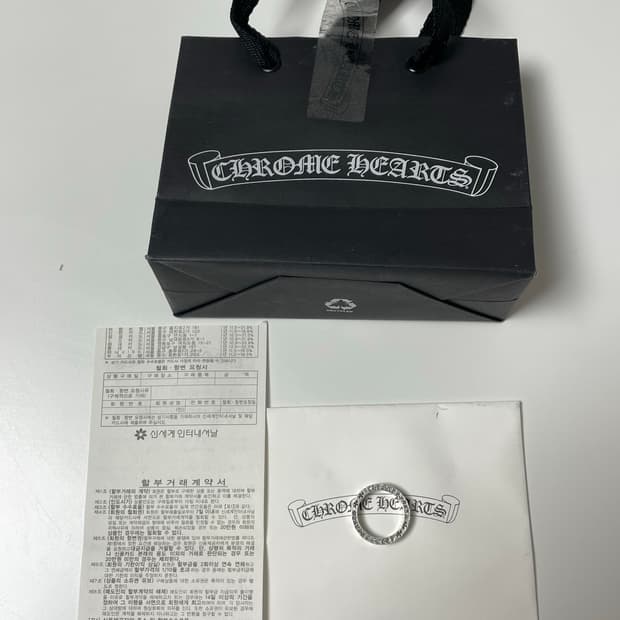 크롬하츠 포에버링 us 9.5사이즈