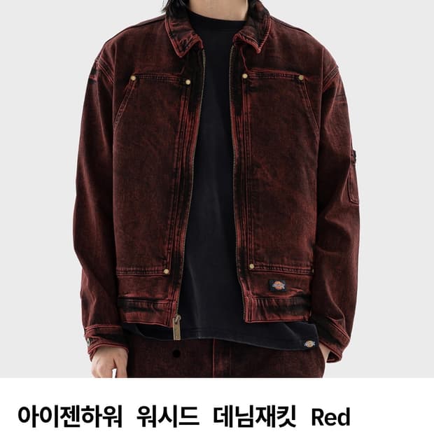 디키즈 아이젠하워 워시드 데님재킷