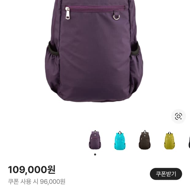 아이썸머리 백팩 퍼플