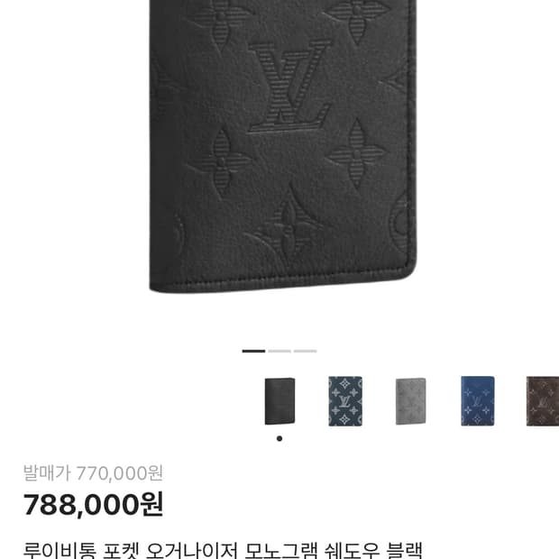 루이비통 카드지갑