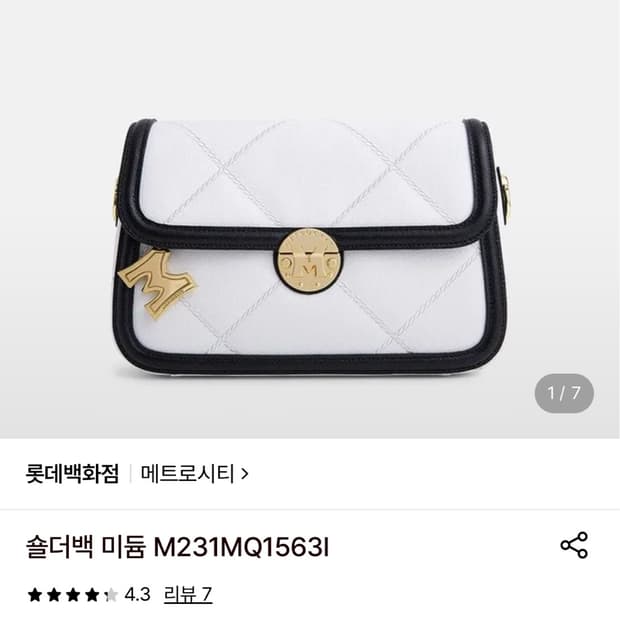 메트로시티 숄더 백 (미디움, M231MQ1563I)