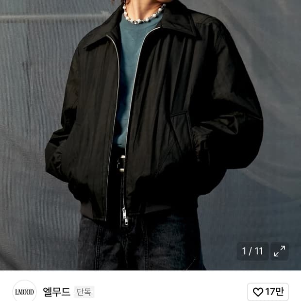 엘무드 크리즈 봄버 자켓 워시드 블랙 46