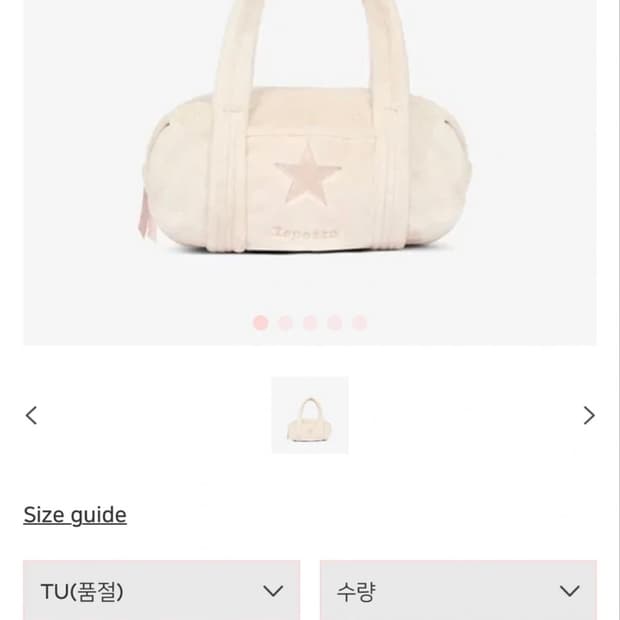 레페토 글라이드