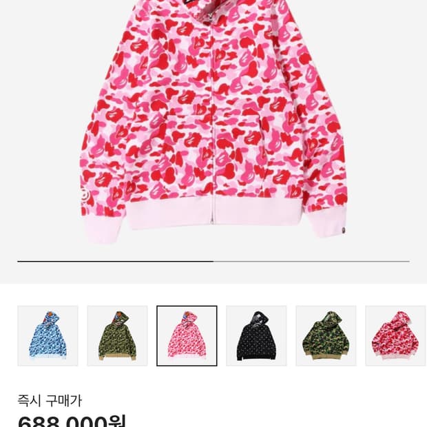 베이프후드집업