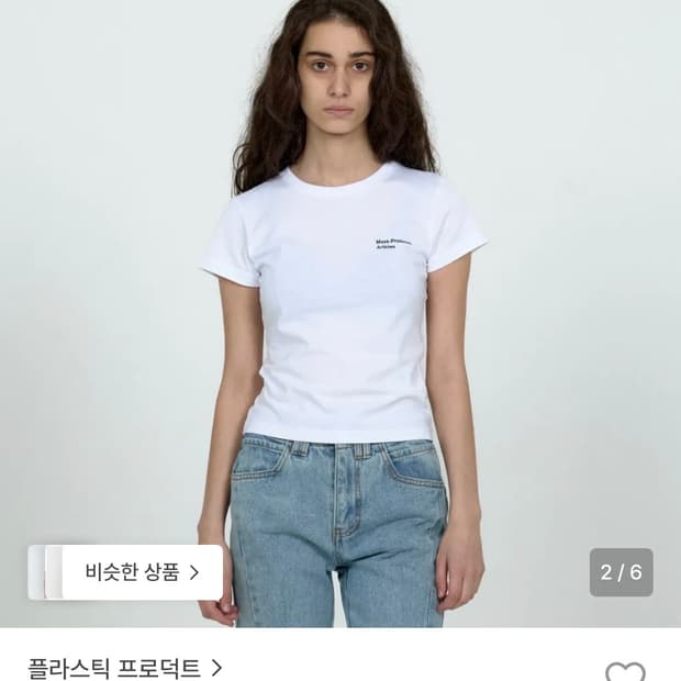MPa T-SHIRT Women
