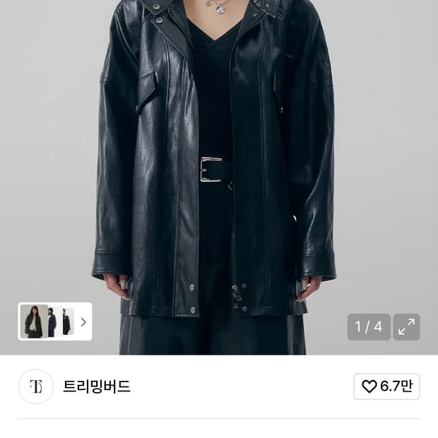 트리밍버드(정가329.) 택있는 새상품입니다.