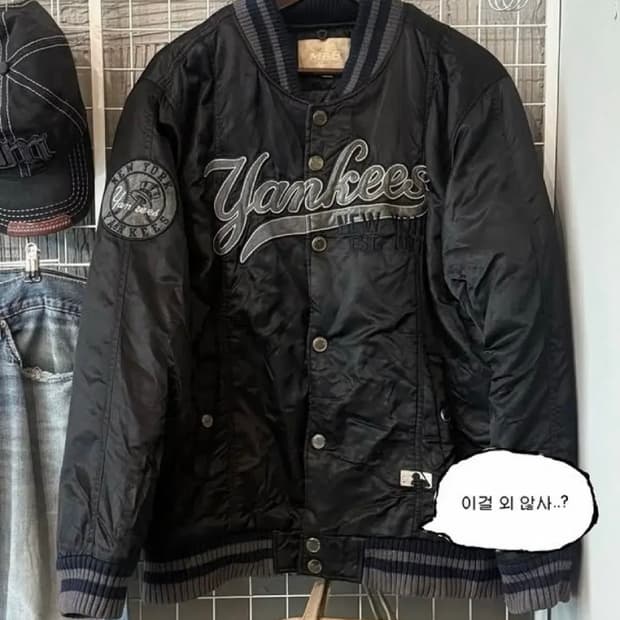뉴에라 빈티지 자켓 