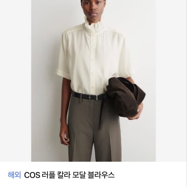 Cos 러플 칼라 모달 블라우스 40