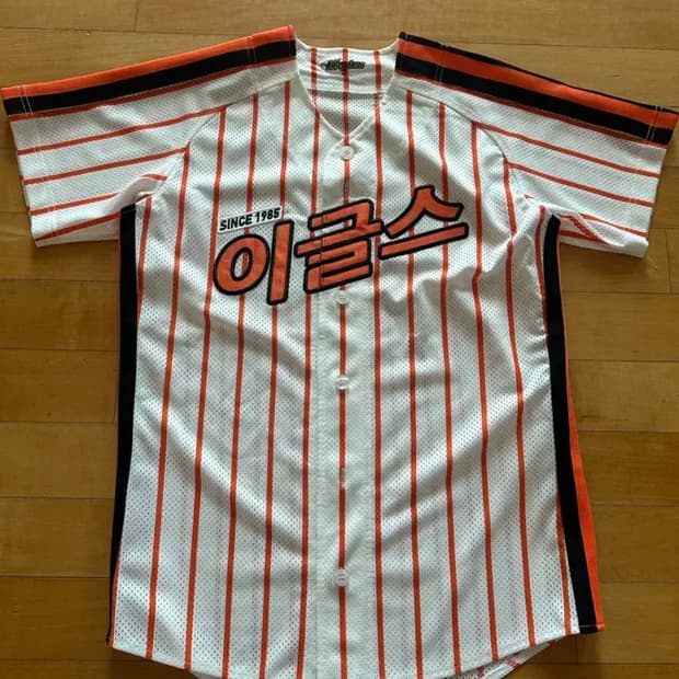 한화이글스 레전드 유니폼 