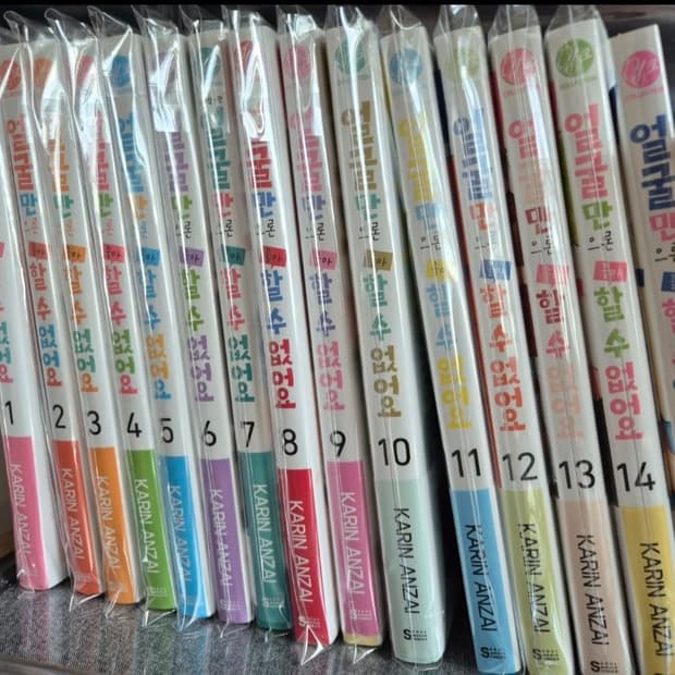 얼굴만으론 좋아할 수 없어요 1-15권 특전판