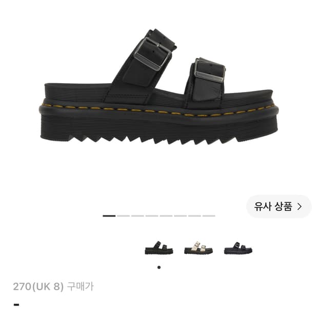 닥터마틴 마일즈 샌들 블랙 270