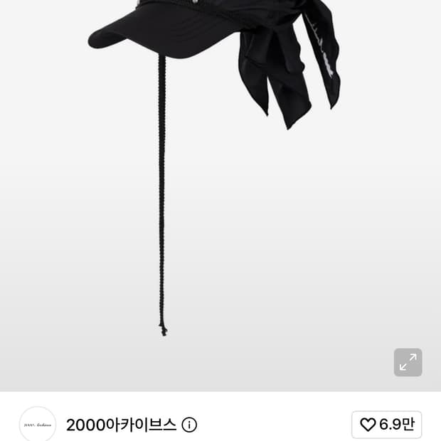 2000 아카이브 모자
