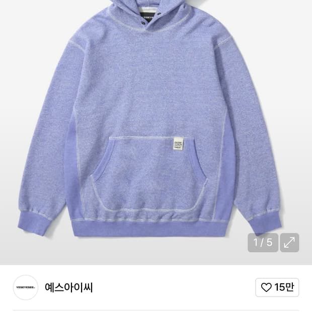 예스아이씨 후드