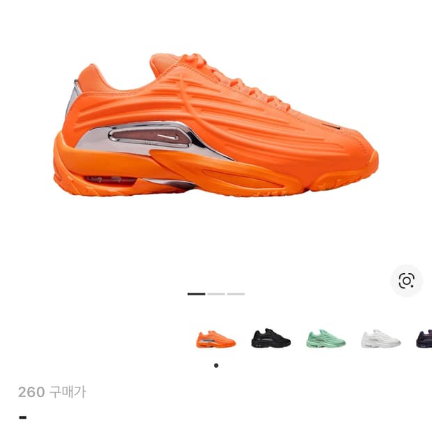 나이키x녹타 핫 스텝 2 토탈 오렌지