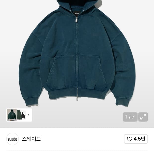 스웨이드 후드집업 s