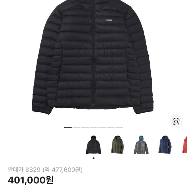 파타고니아 다운스웨터후디 m