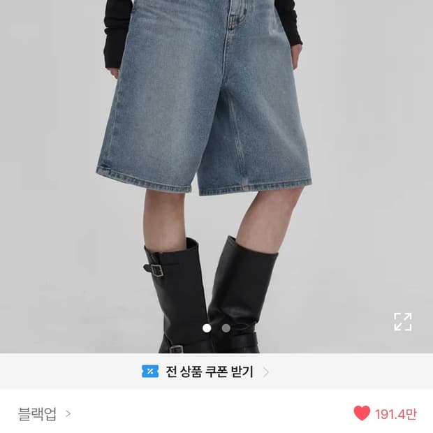 블랙업 버뮤다 데님 워싱 WASHING HALF PANTS 023 