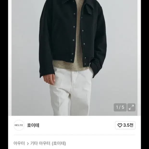 호이테 스퀘어 봄버