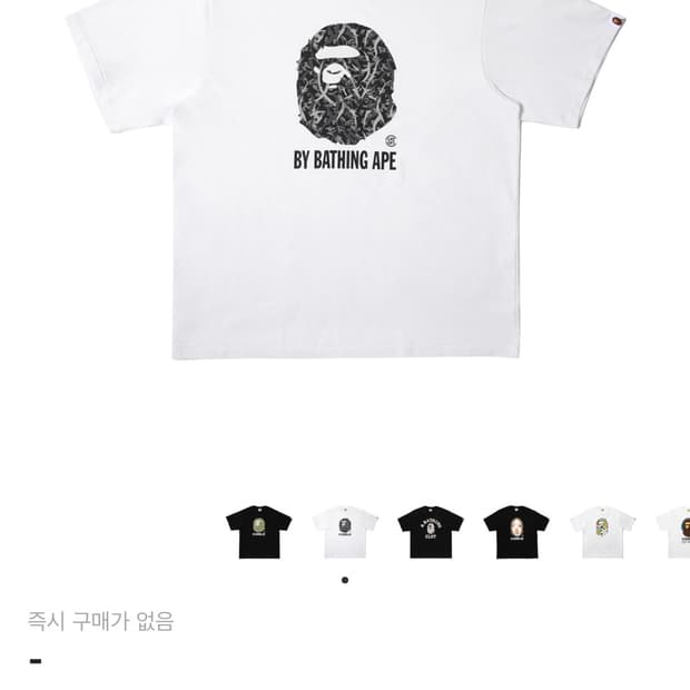 베이프x클랏 콜라보 반팔 xl