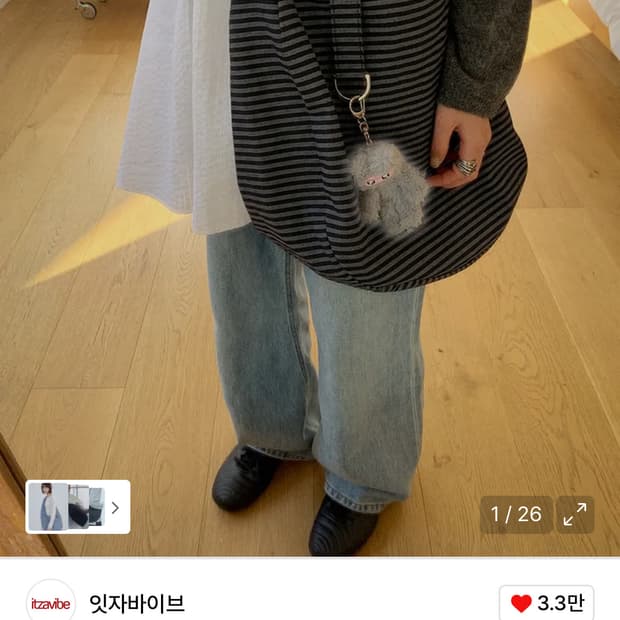 잇자바이브 리버시블 스트라이프백