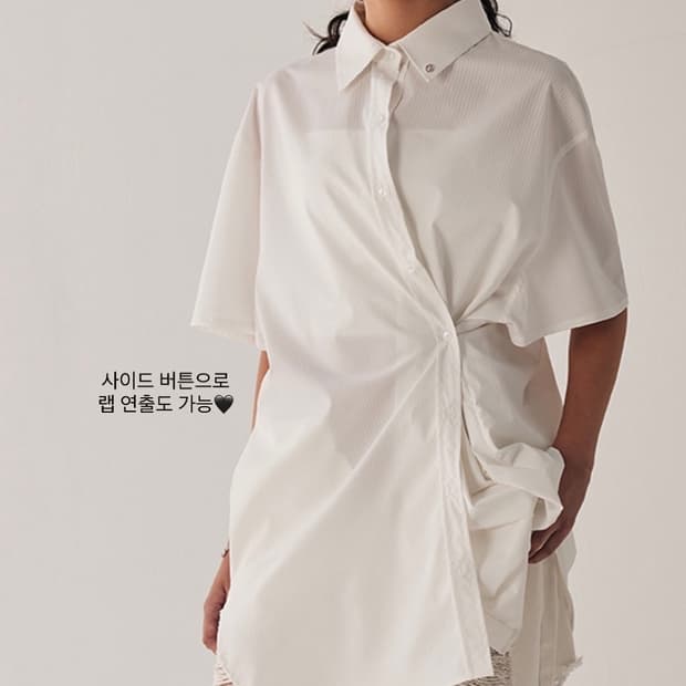 새상품) 트리밍버드 대디핏 하프 셔츠 화이트