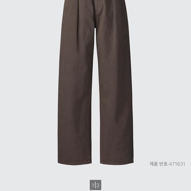 유니클로 데님 턱 팬츠 브라운 23