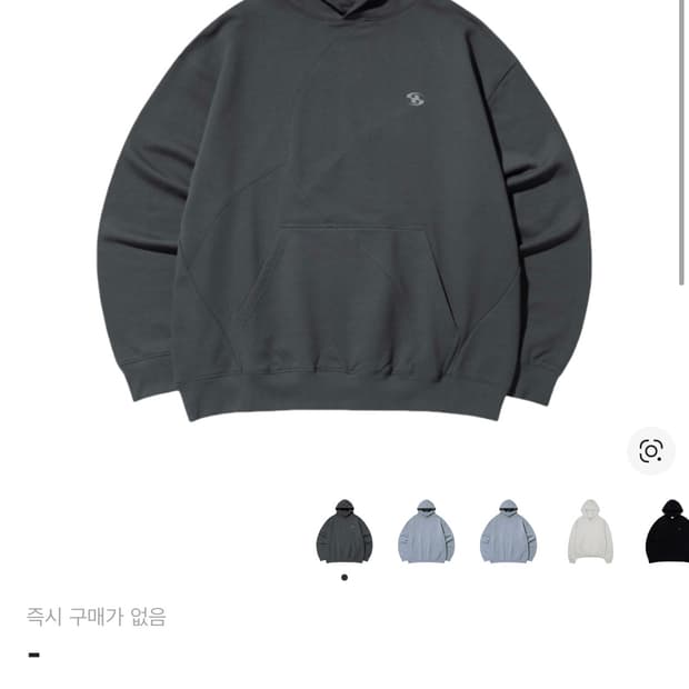 산산기어 23ss 사이즈 2 차콜
