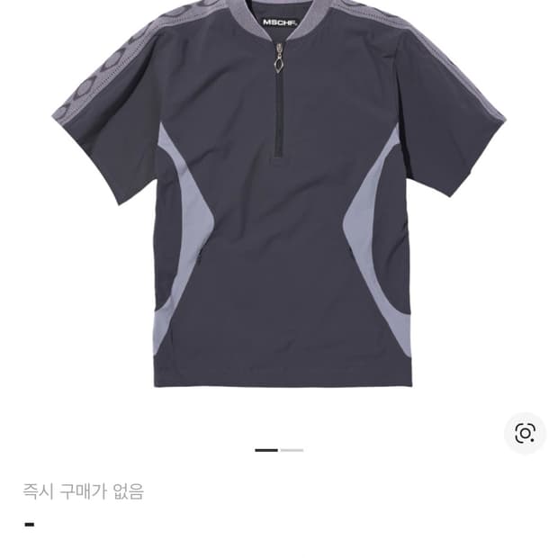 미스치프 롬버스 하프집업 m