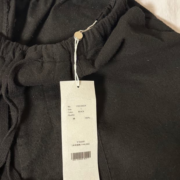 (택부착 상품) 코모리 25AW 코튼넬 테이퍼드 팬츠 (1사이즈)