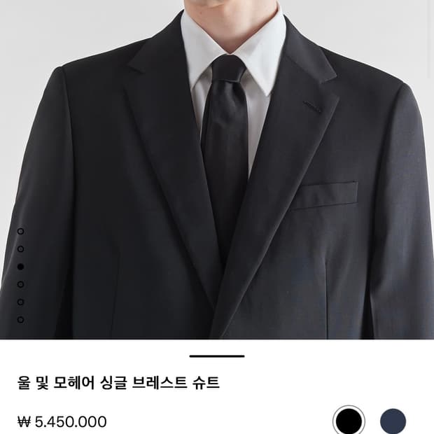 48) 프라다 정장 셋업 블랙