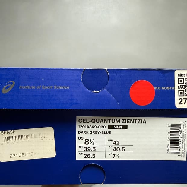 아식스 x 키코 코스타디노브 젤퀀텀 지엔치아 265