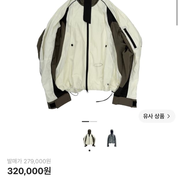 그레일즈 나일론 쉴드 자켓