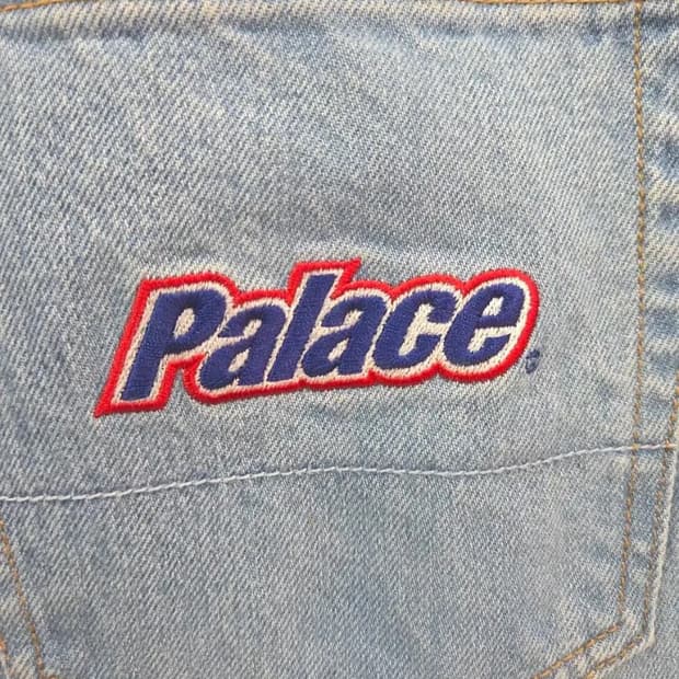 팔라스 연청 배기진