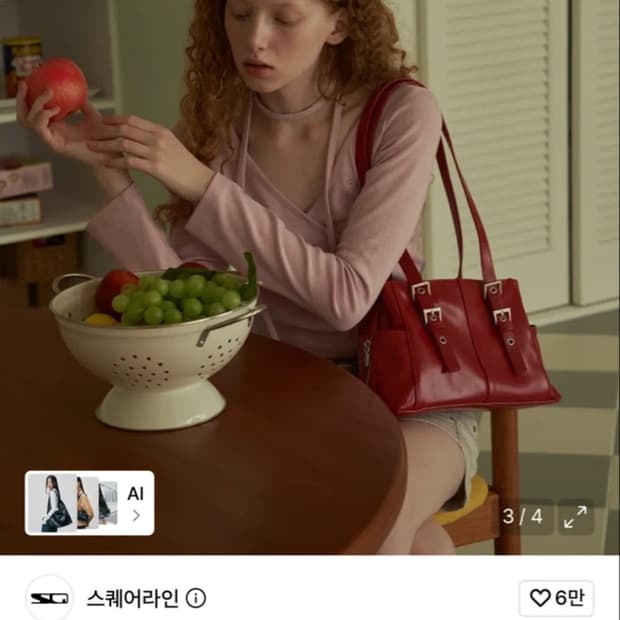 스퀘어라인 마리오백 레드