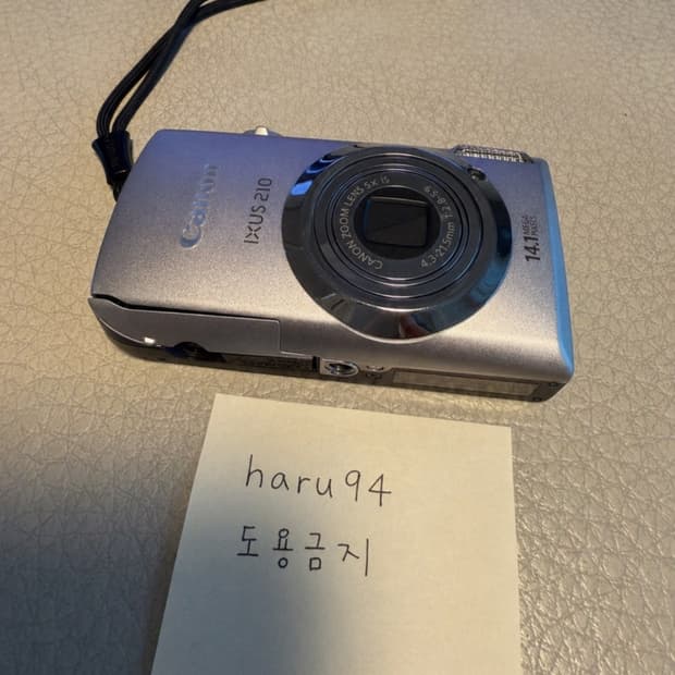 캐논 익서스 210 디지털카메라 실버