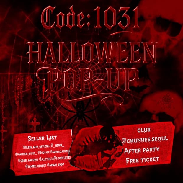 10/31 HOLLOWEEN POP-UP NOTICE