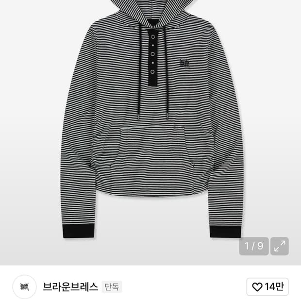 브라운브레스 w half button stripe hoodie 2