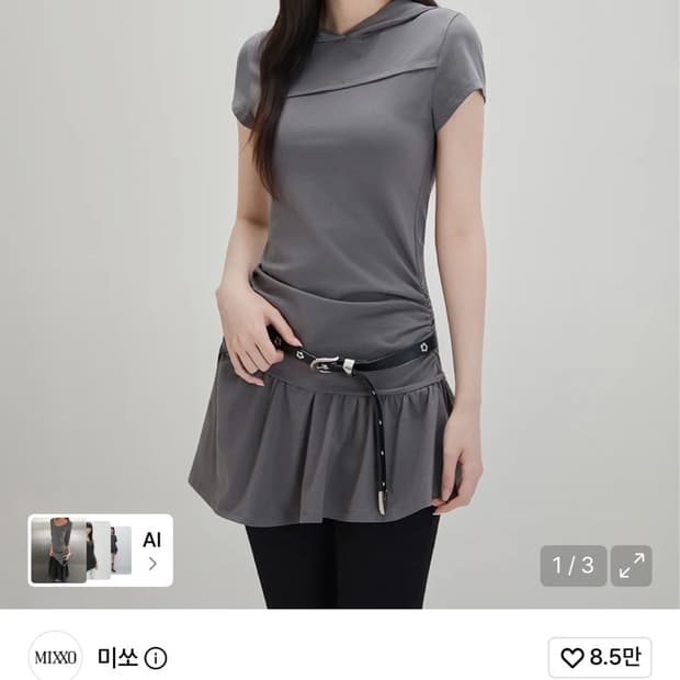 미쏘 후드 저지 반팔 원피스