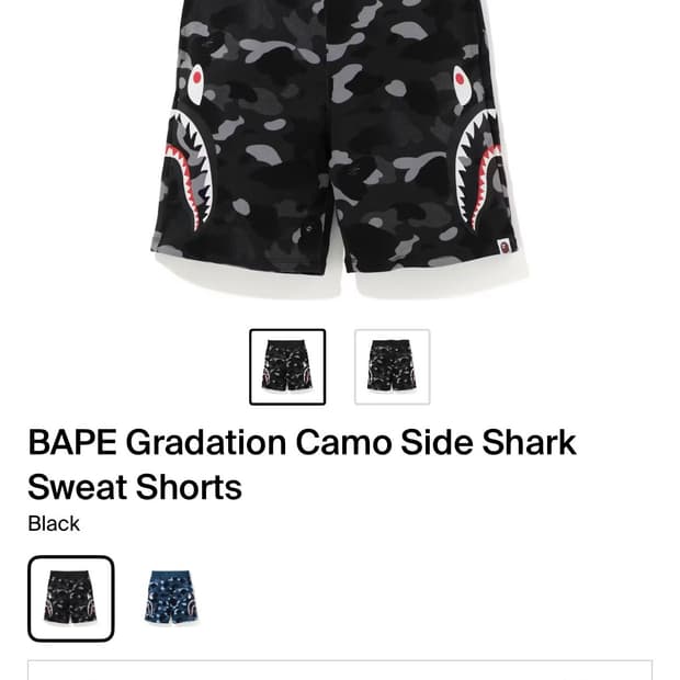 이거 절대 못구한다 베이프 그라데이션 카모 샤크 쇼츠 반바지