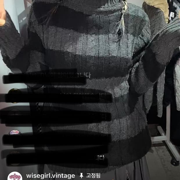 와이즈걸 빈티지 갸루 펑크 스트라이프 터틀넥 니트