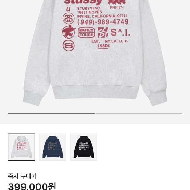 스투시 dna 후드집업 애쉬헤더 XL 급처